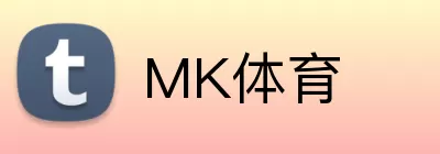 MK体育注册 Logo